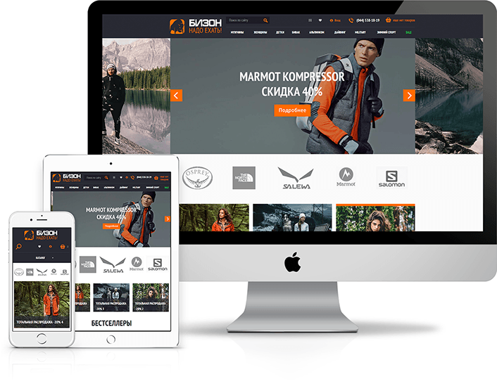 Адаптивна версія