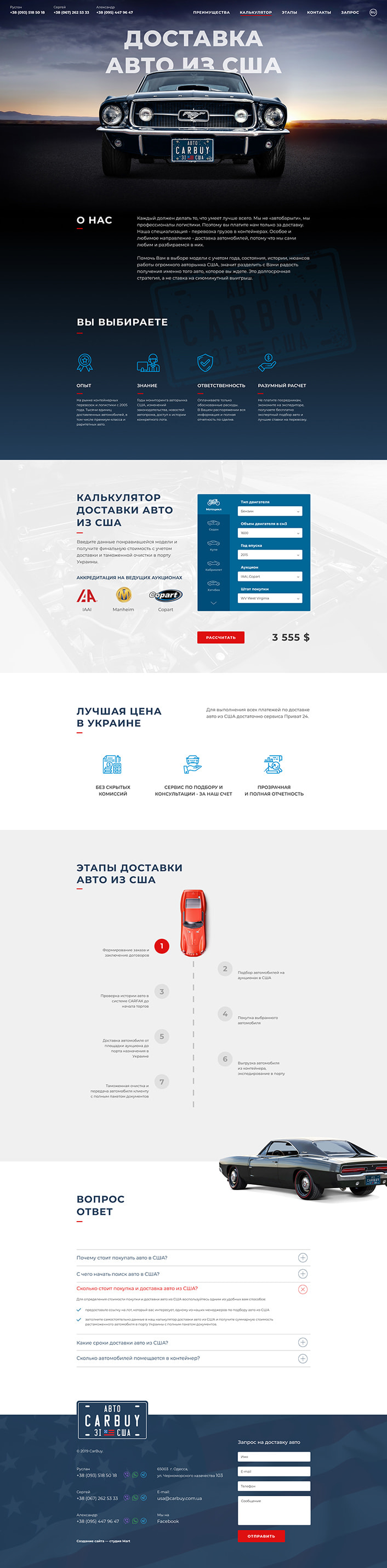 Головна сторінка