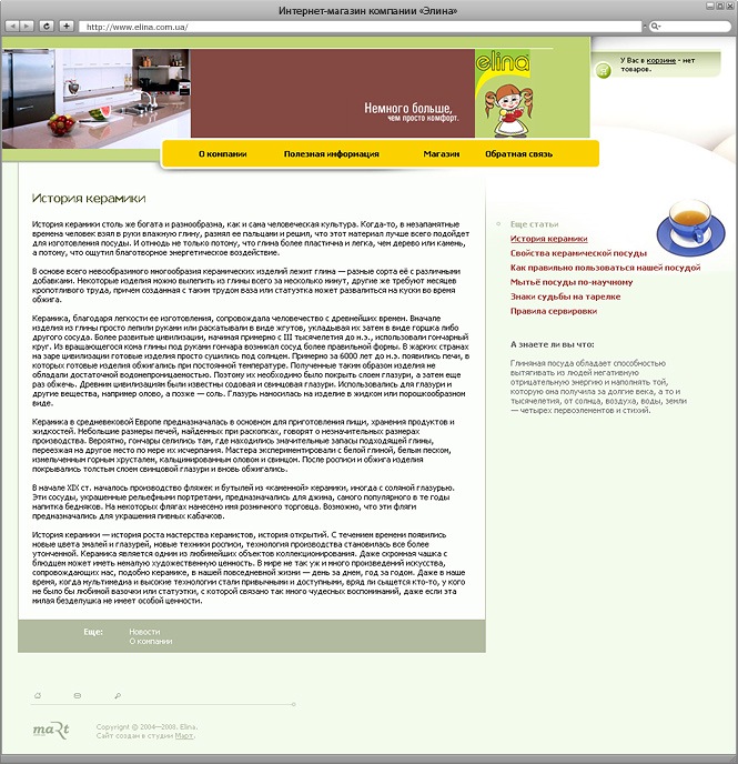 Головна сторінка Головна сторінка