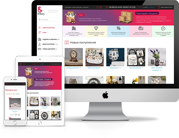 Адаптивна версія