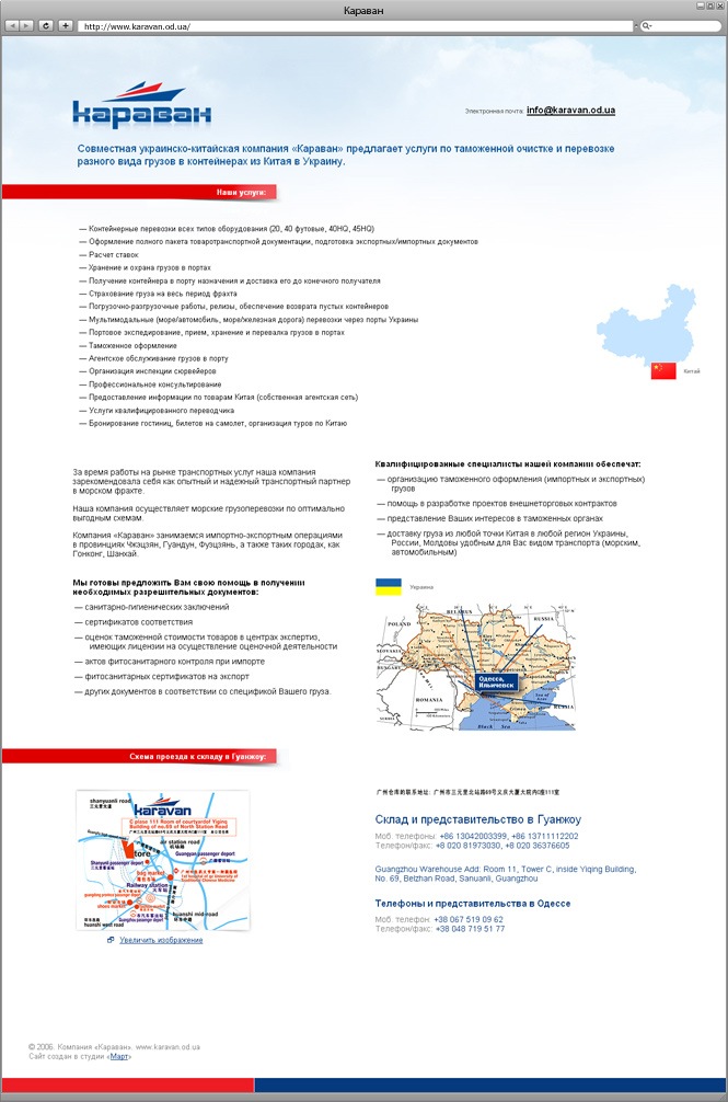 Головна сторінка Головна сторінка
