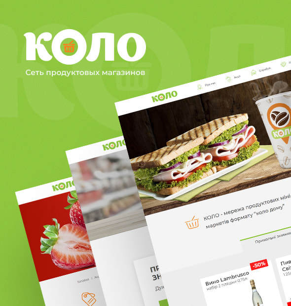 Корпоративный сайт сети мини-маркетов «Коло»