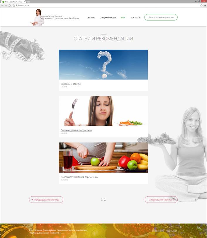 Корзина заказов Корзина заказов