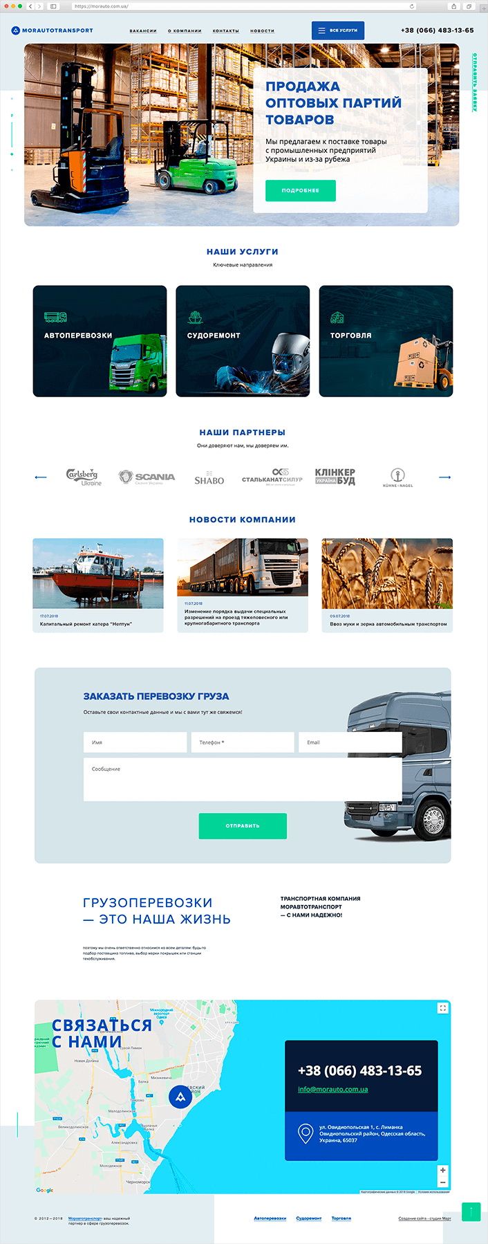 Головна сторінка