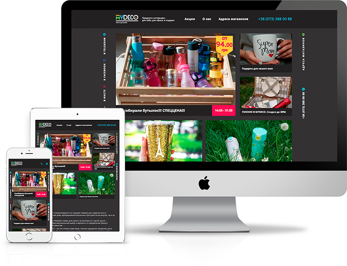 Адаптивная версия