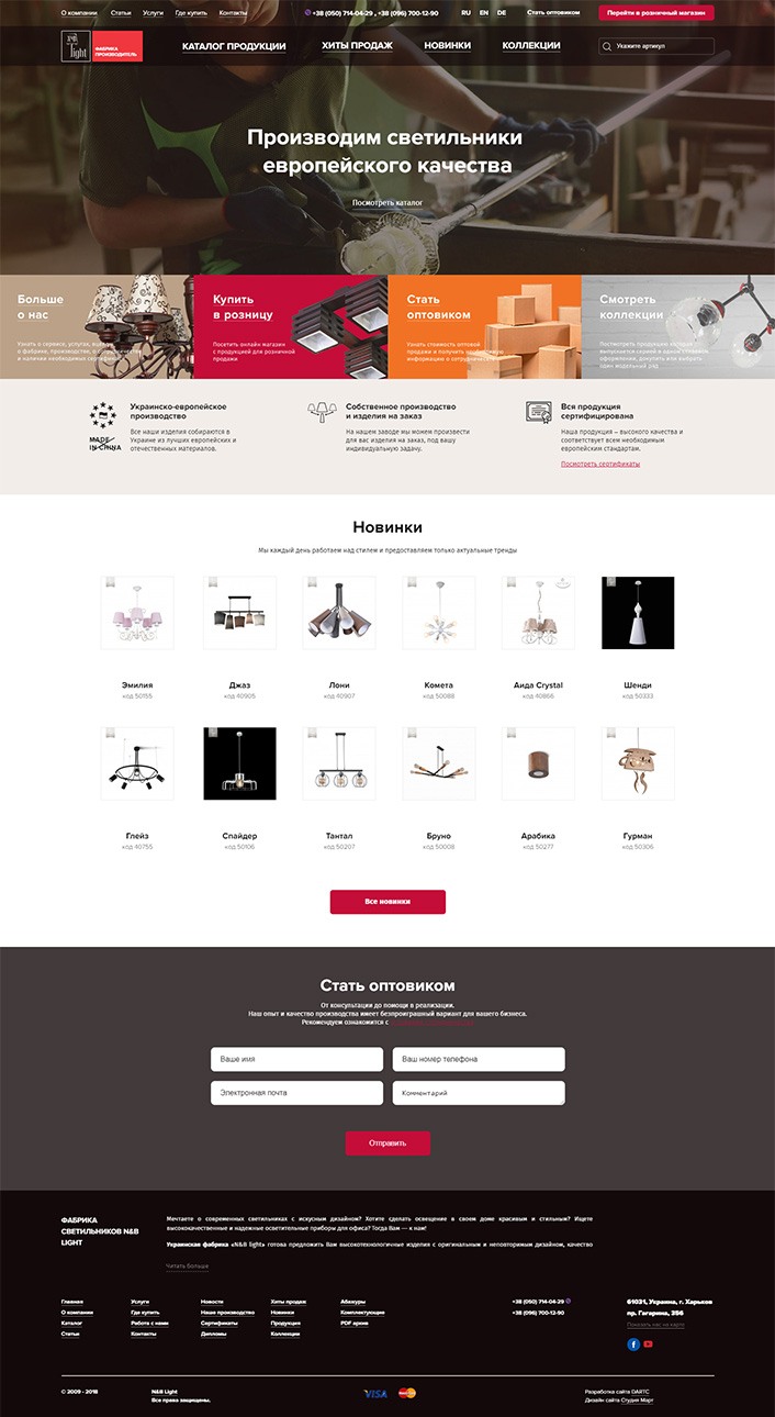 Головна сторінка