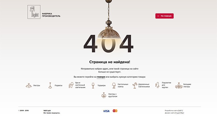 Сторінка 404