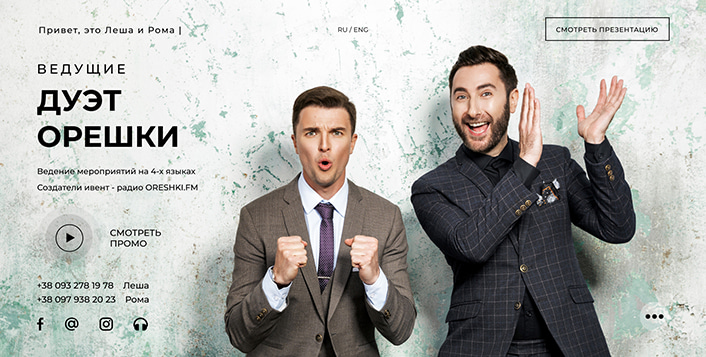 Головна сторінка