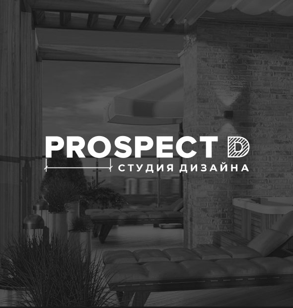 Сайт студии архитектурного дизайна Prospect D
