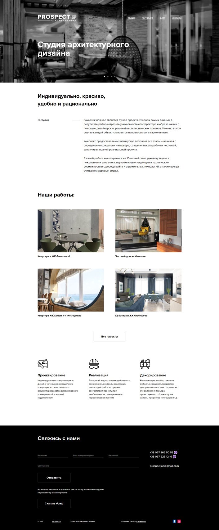 Головна сторінка