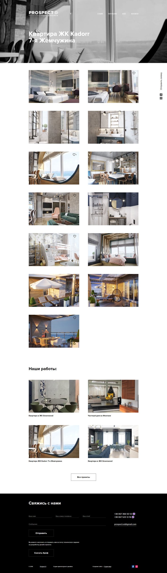 Сторінка портфоліо