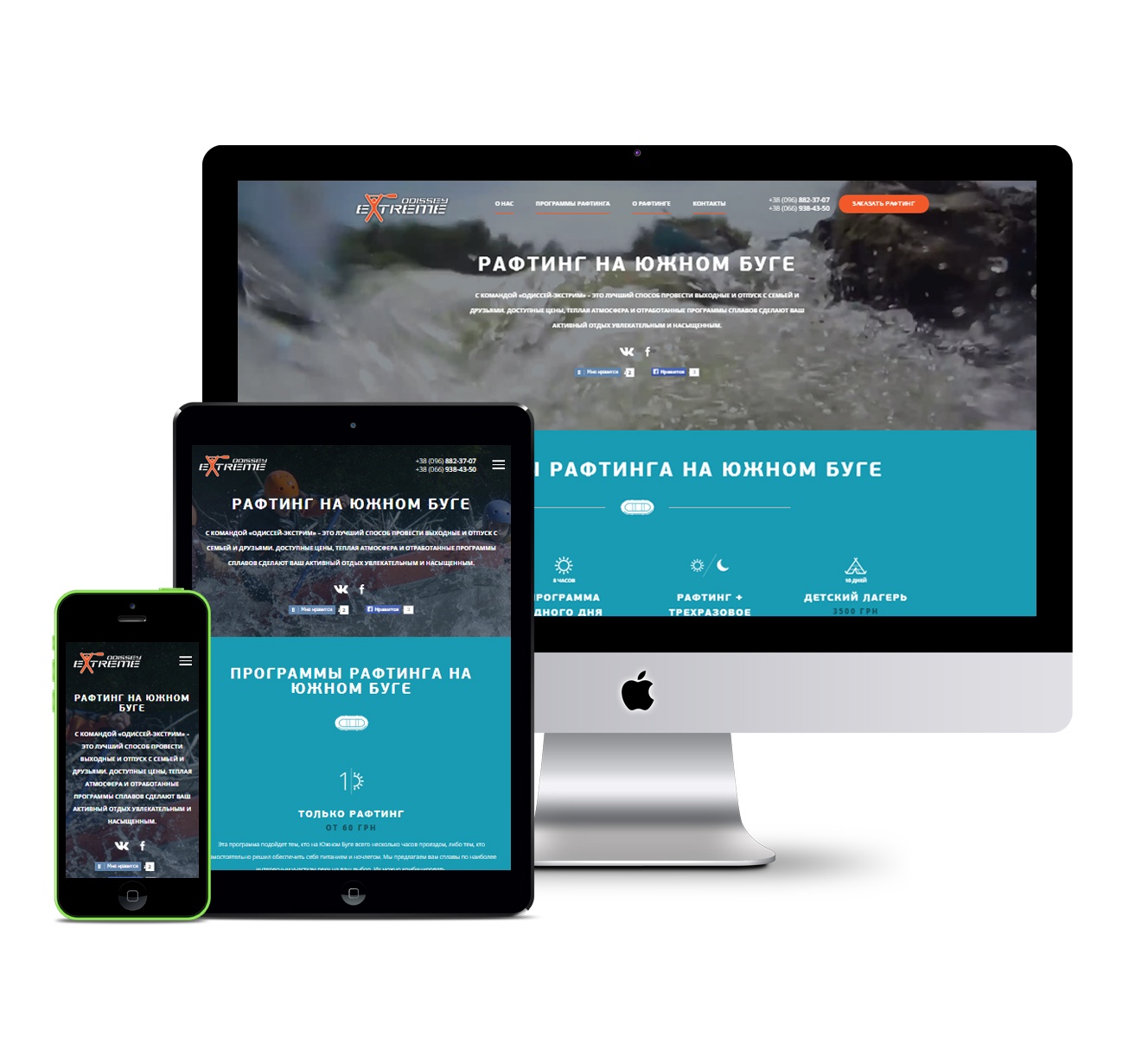 Адаптивна версія