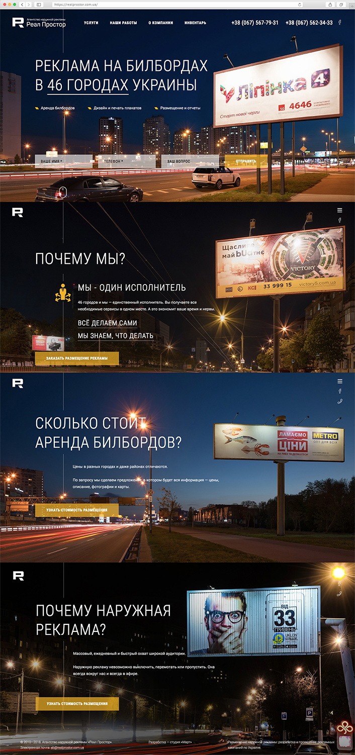 Главная страница