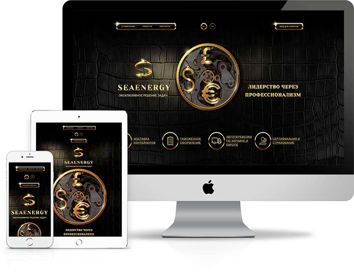 Адаптивная версия