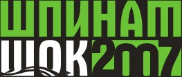 Логотип Логотип
