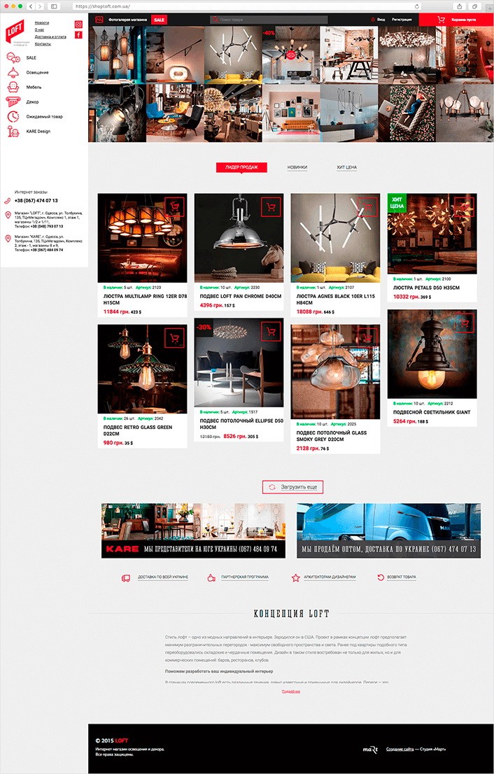 Головна сторінка