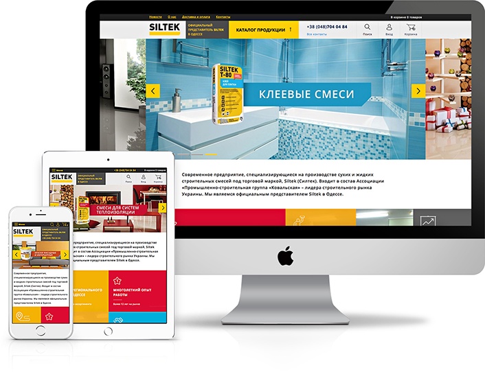 Адаптивна версія Адаптивна версія