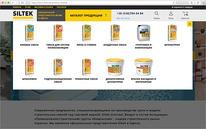 Каталог товарів Каталог товарів
