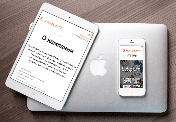 Адаптивная версия Адаптивная версия