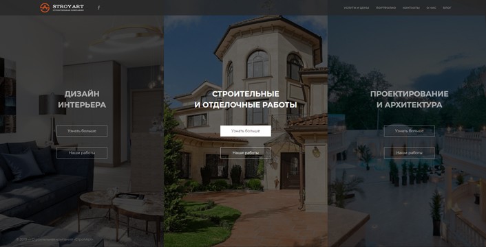 Главная страница