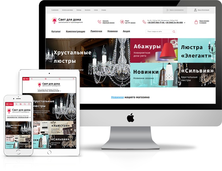 Адаптивная версия Адаптивная версия