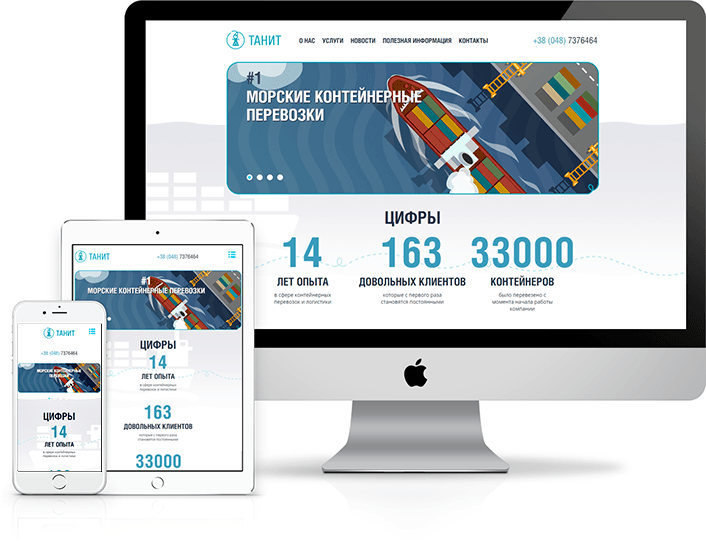 Адаптивна версія