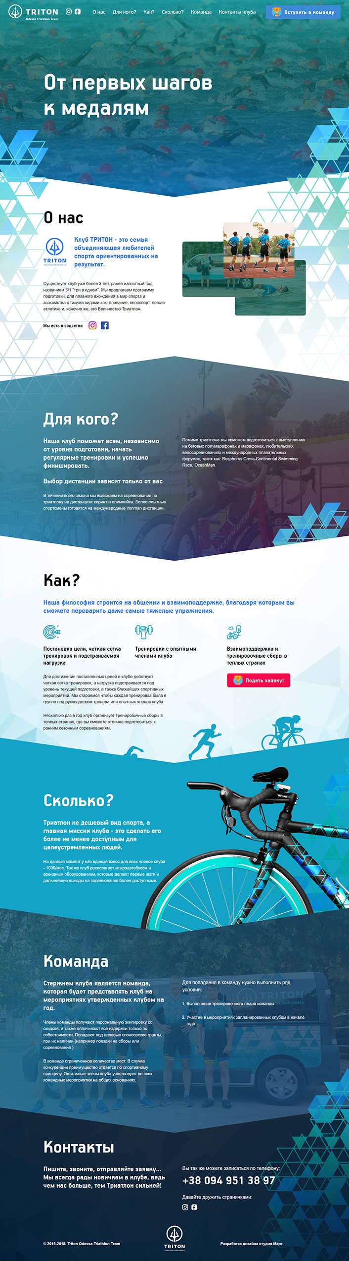 Головна сторінка