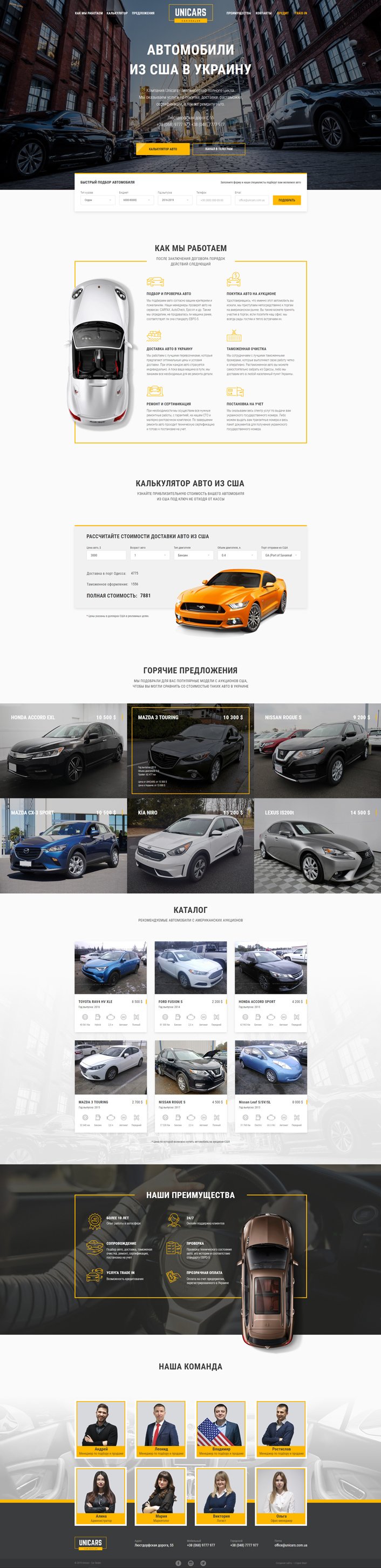 Главная страница