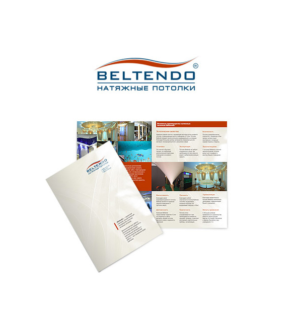 Фирменный стиль компании «Beltendo»