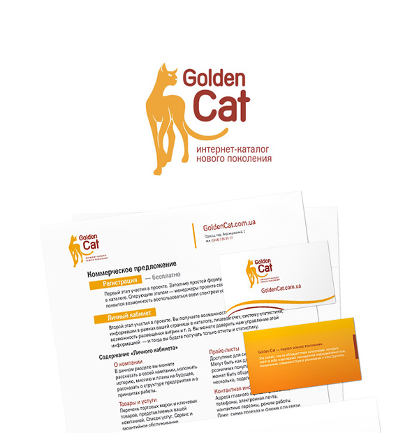 Фирменный стиль интернет-каталога Golden Cat
