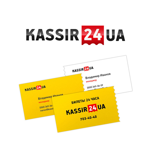 Логотип и фирменный стиль «Кассир 24»