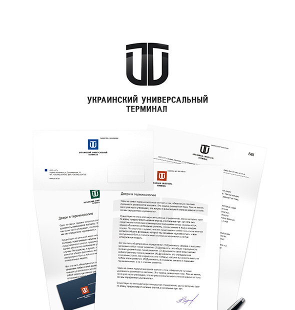 Фирменный стиль «Украинского универсального терминала»